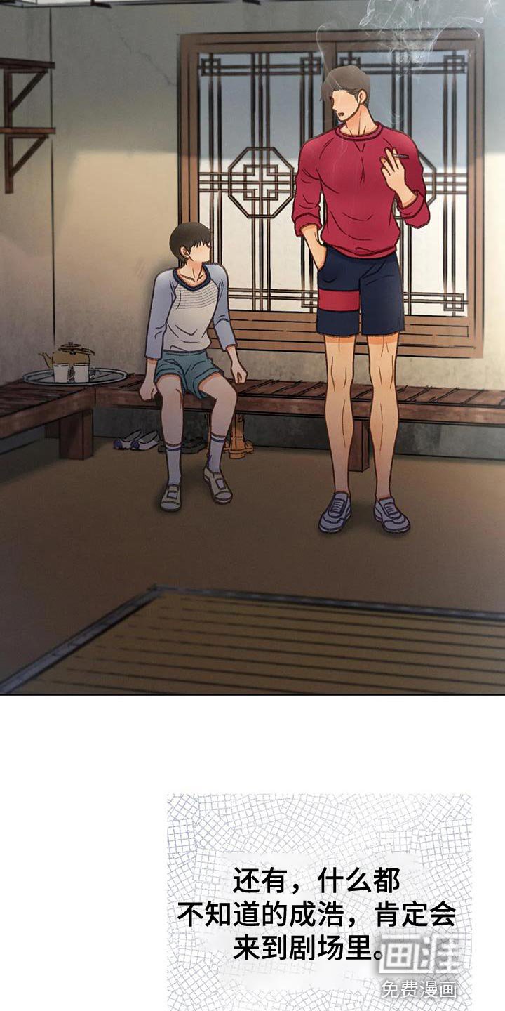 第102章：【第三季】离开我吧