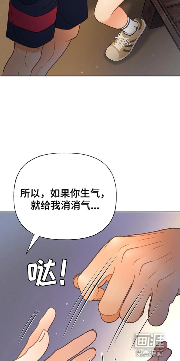 第103章：【第三季】不要装纯