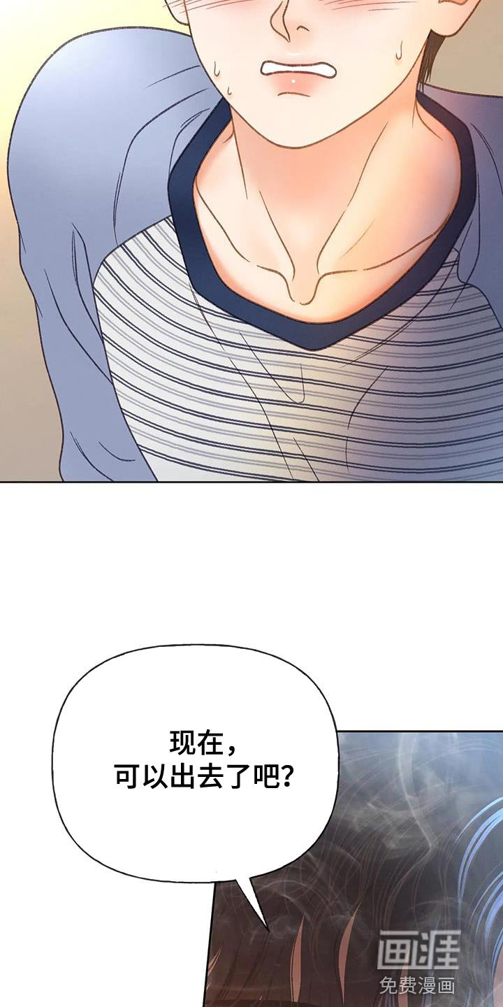 第103章：【第三季】不要装纯