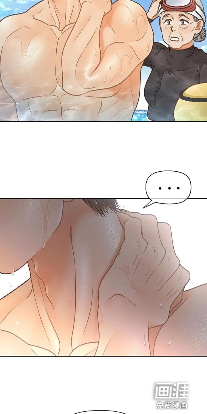 第103章：【第三季】不要装纯