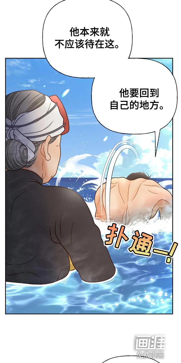 第103章：【第三季】不要装纯