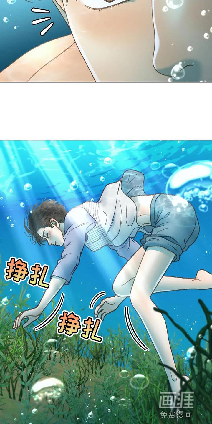第103章：【第三季】不要装纯