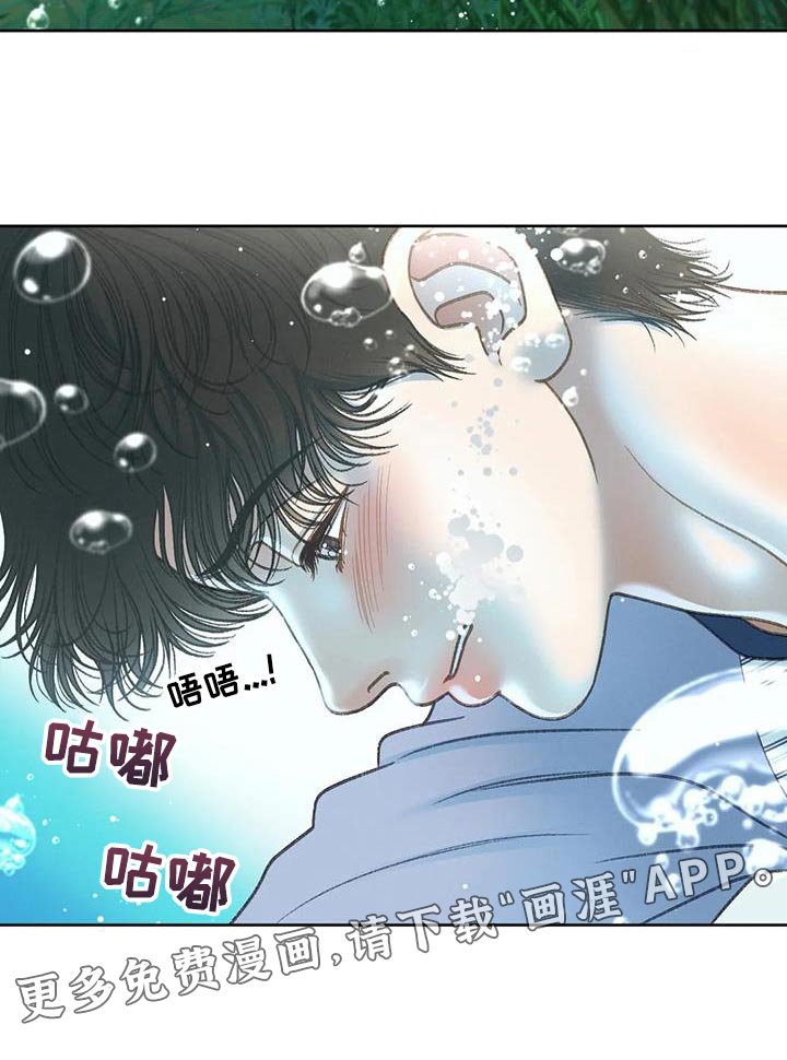 第103章：【第三季】不要装纯