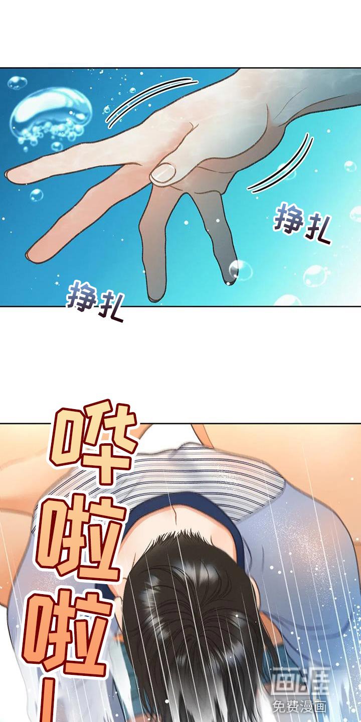 第104章：【第三季】装不下去
