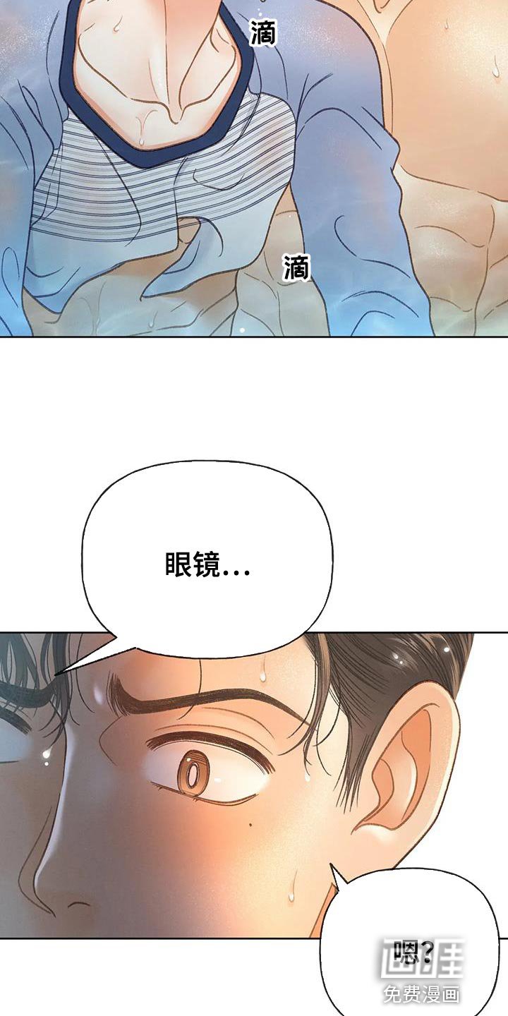 第104章：【第三季】装不下去