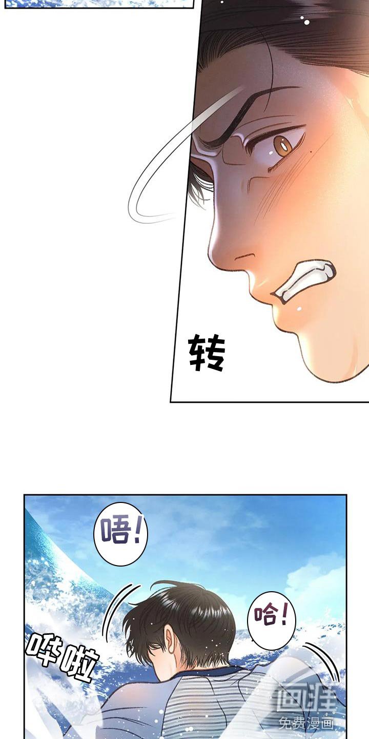 第104章：【第三季】装不下去