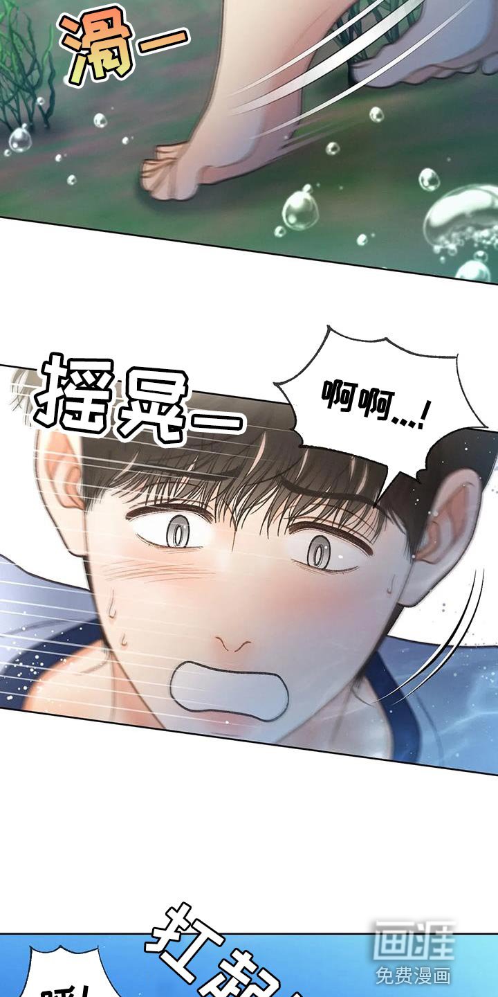 第104章：【第三季】装不下去