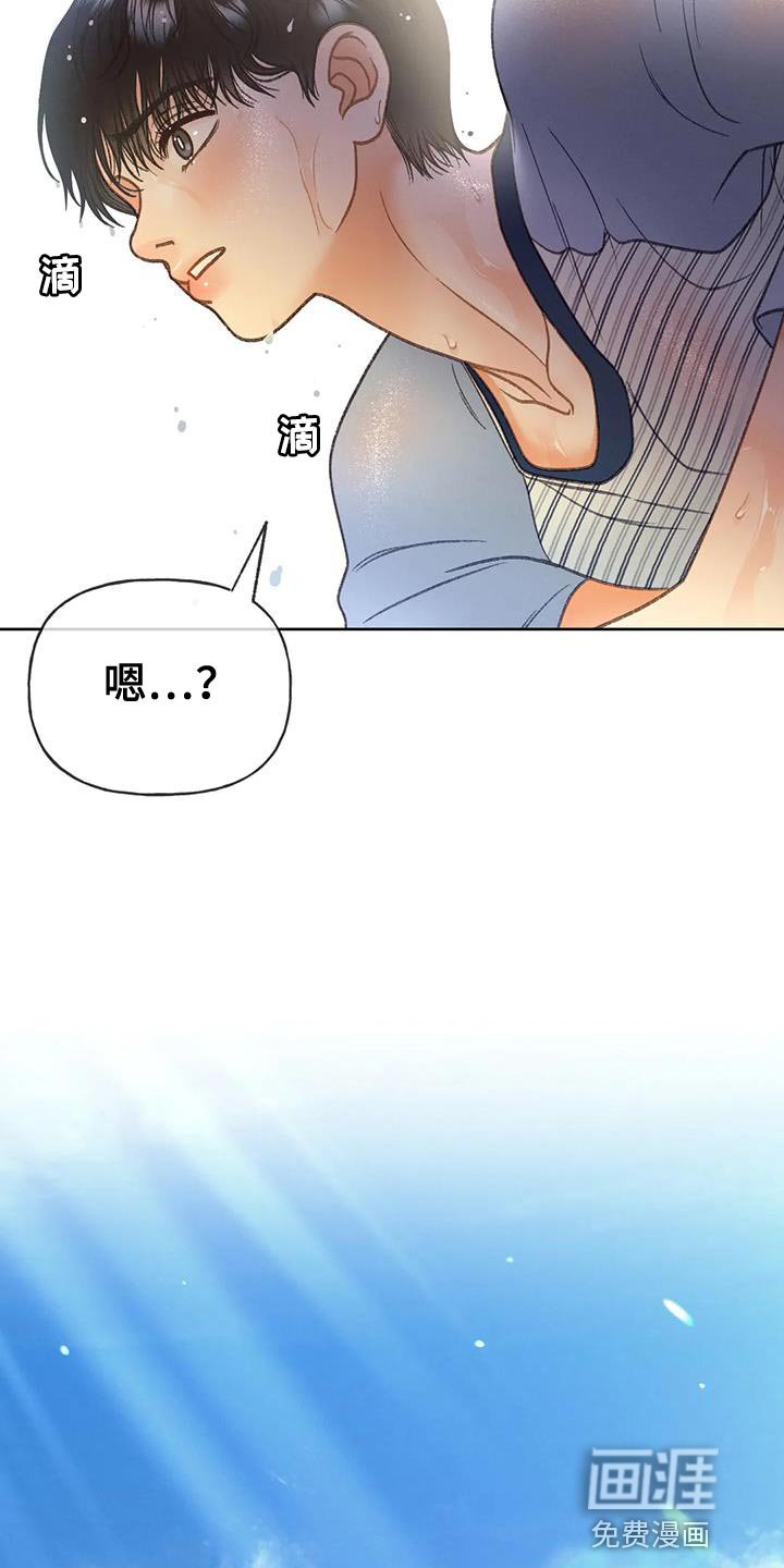 第104章：【第三季】装不下去