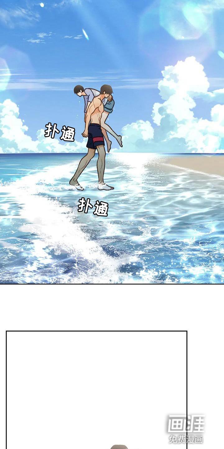 第104章：【第三季】装不下去