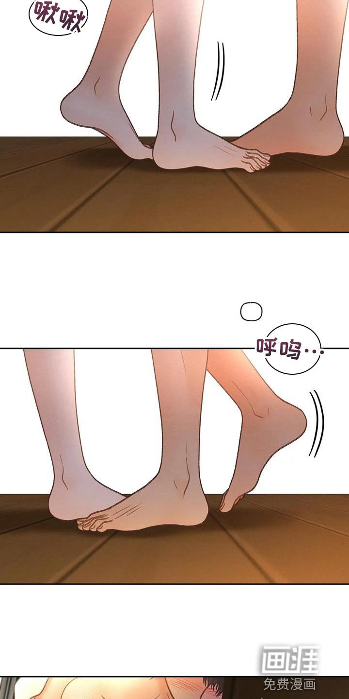 第105章：【第三季】我想报警