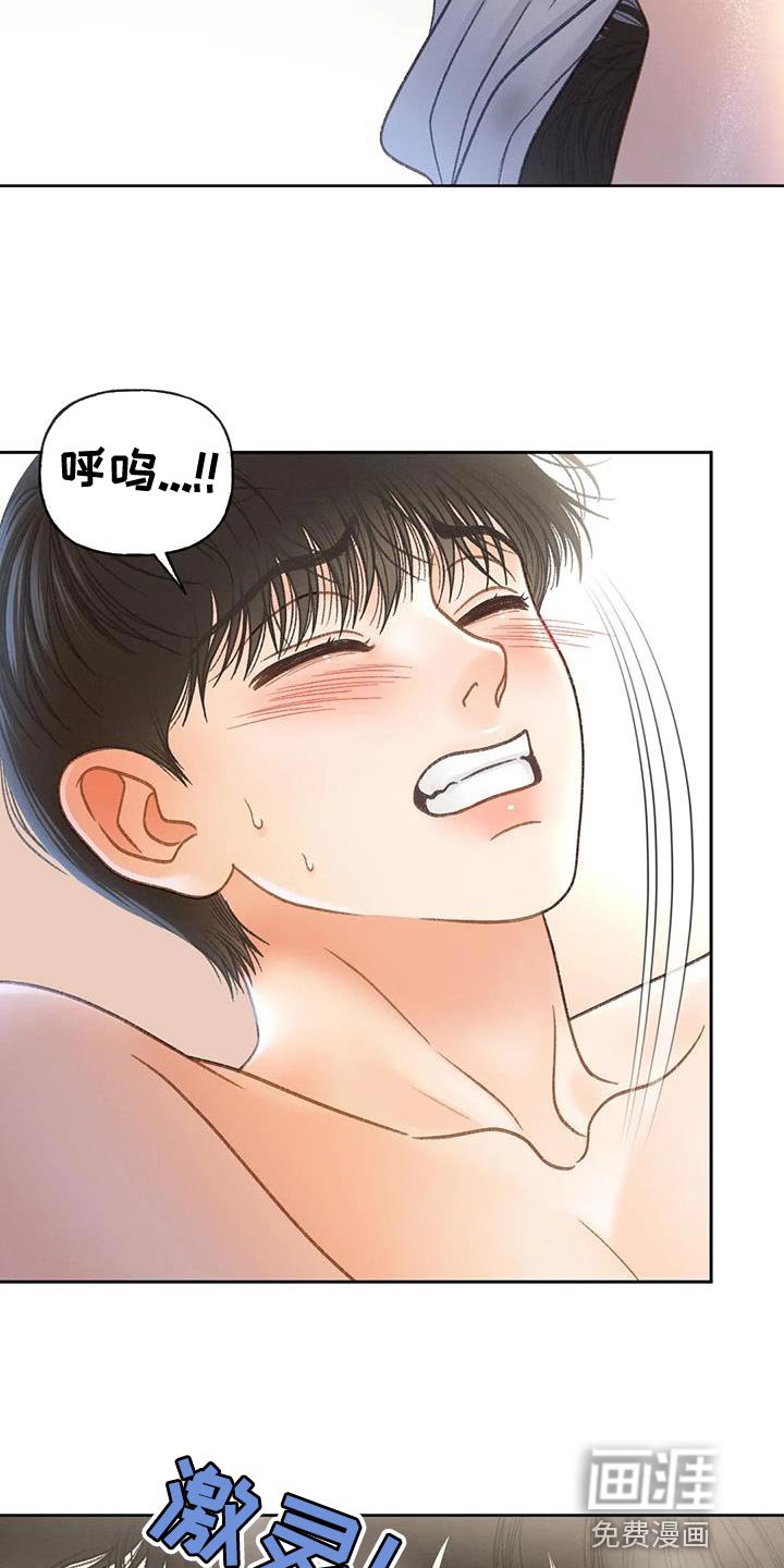 第105章：【第三季】我想报警