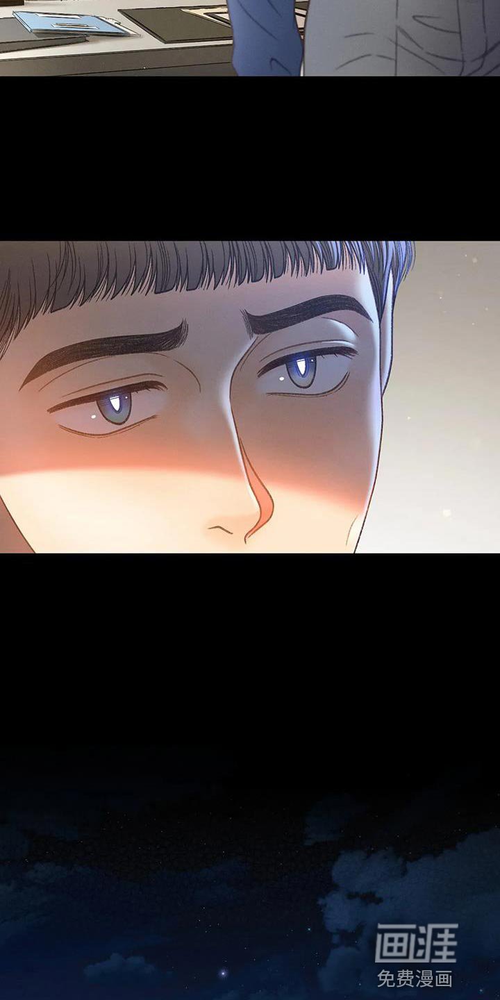 第105章：【第三季】我想报警