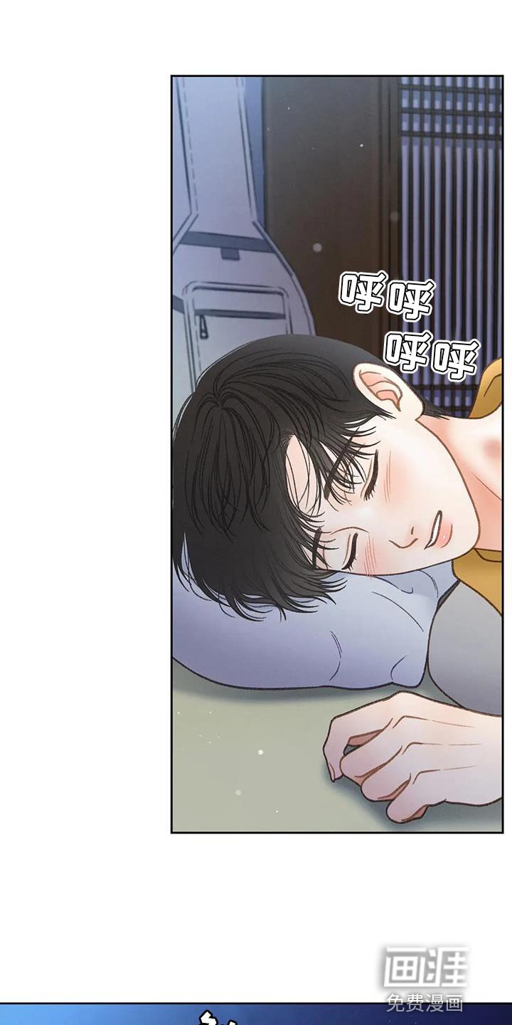 第106章：【第三季】重新调查