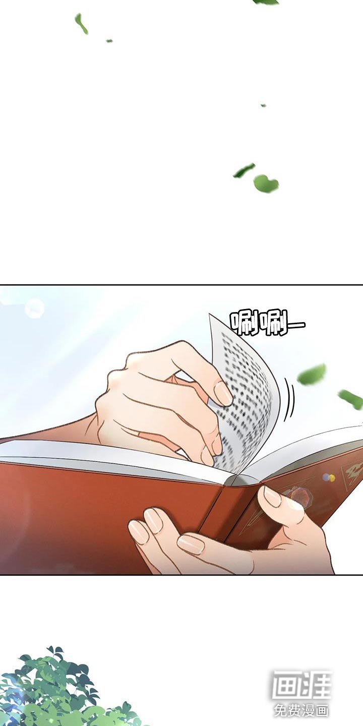 第106章：【第三季】重新调查