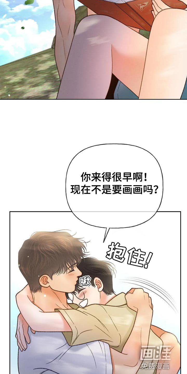 第106章：【第三季】重新调查
