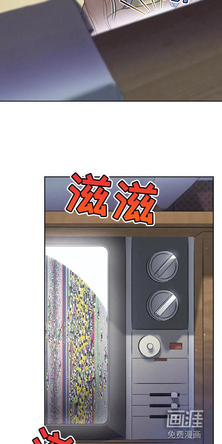 第106章：【第三季】重新调查