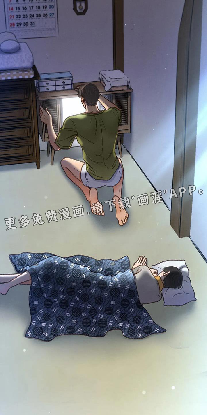 第106章：【第三季】重新调查