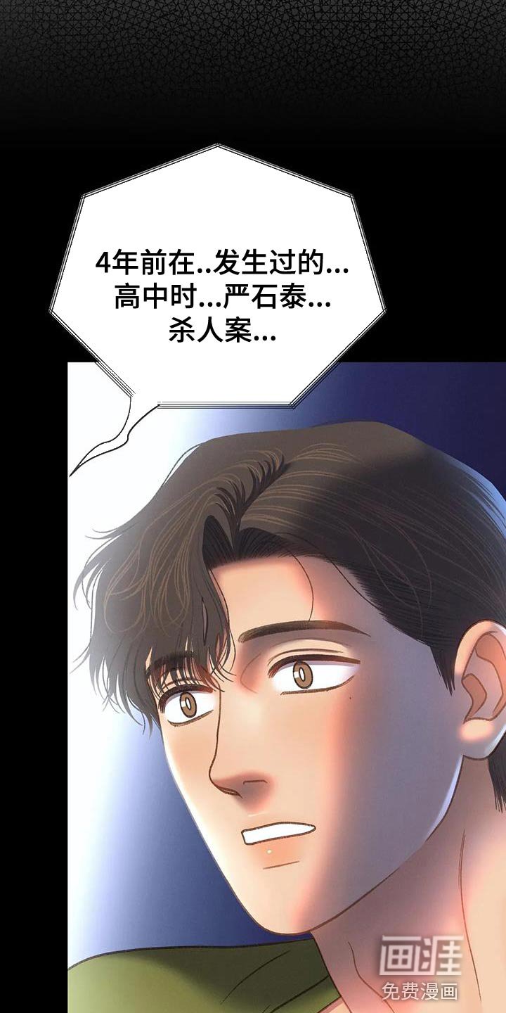 第107章：【第三季】一起画