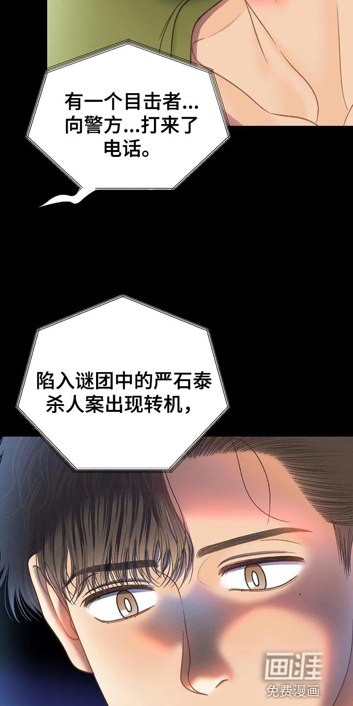 第107章：【第三季】一起画