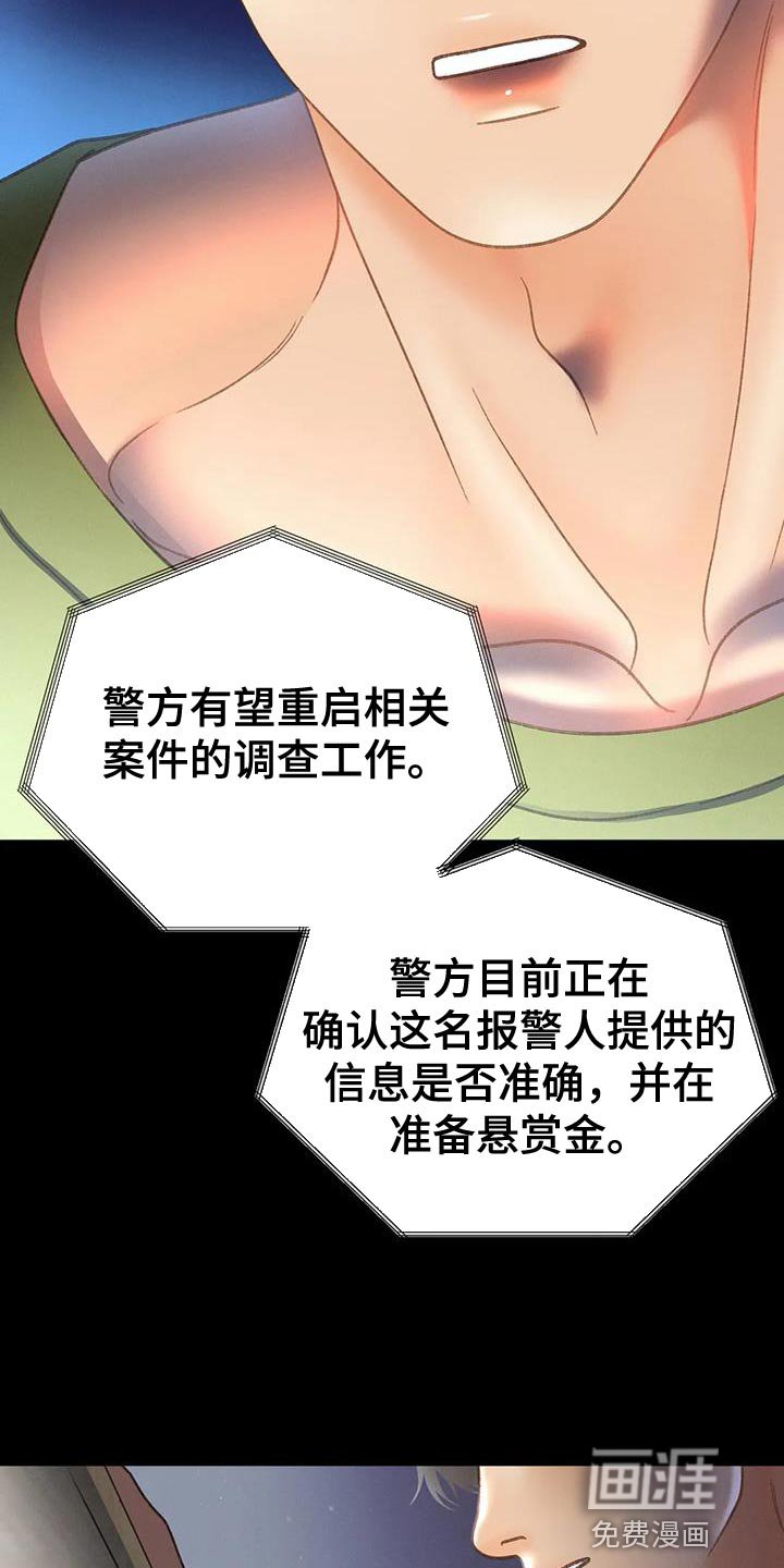 第107章：【第三季】一起画
