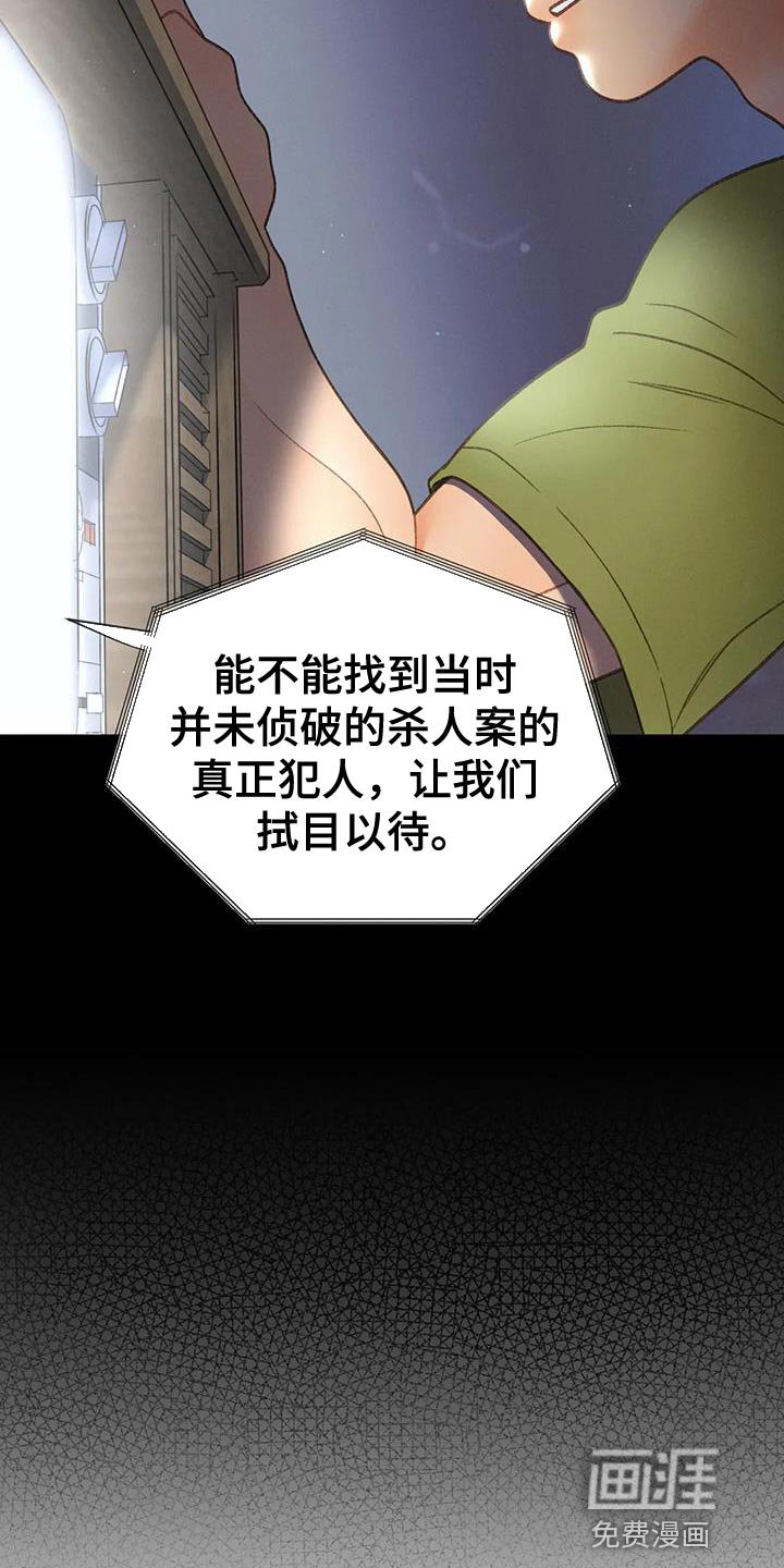 第107章：【第三季】一起画