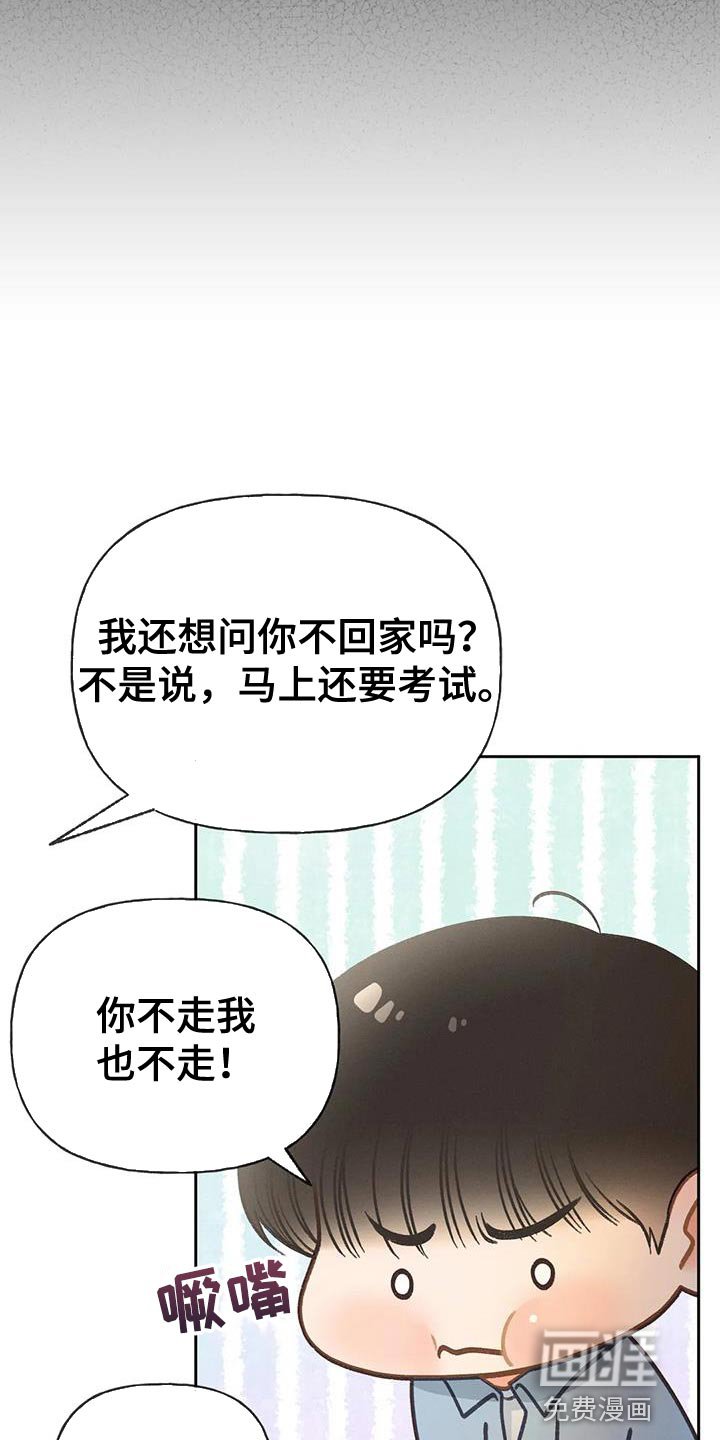 第107章：【第三季】一起画