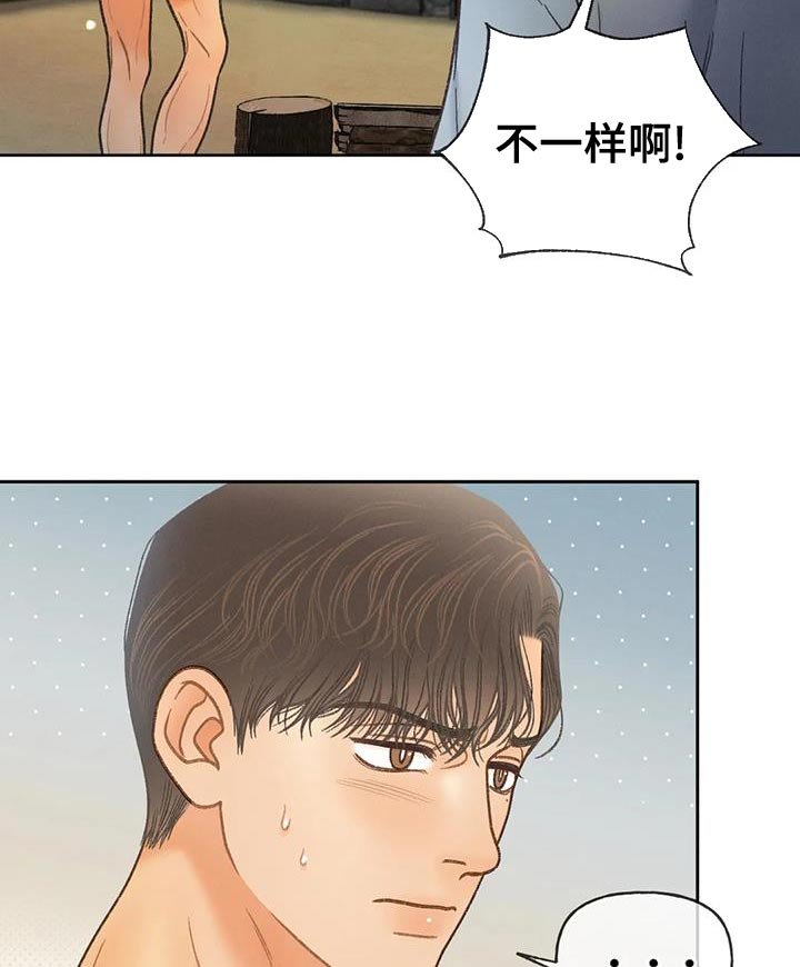 第107章：【第三季】一起画
