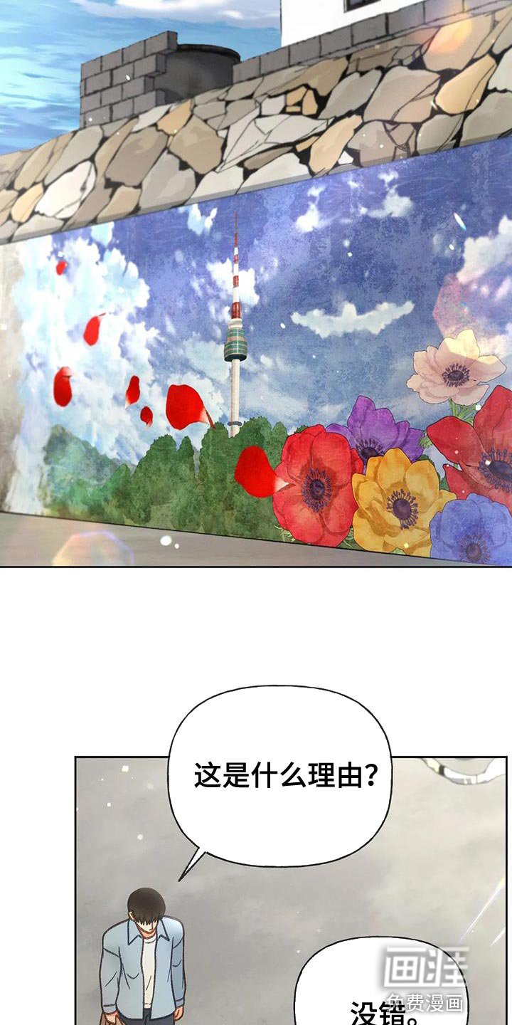 第107章：【第三季】一起画