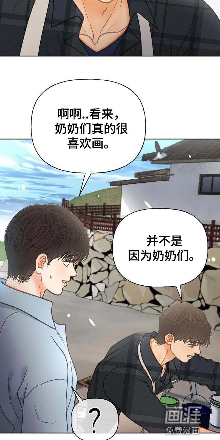 第107章：【第三季】一起画