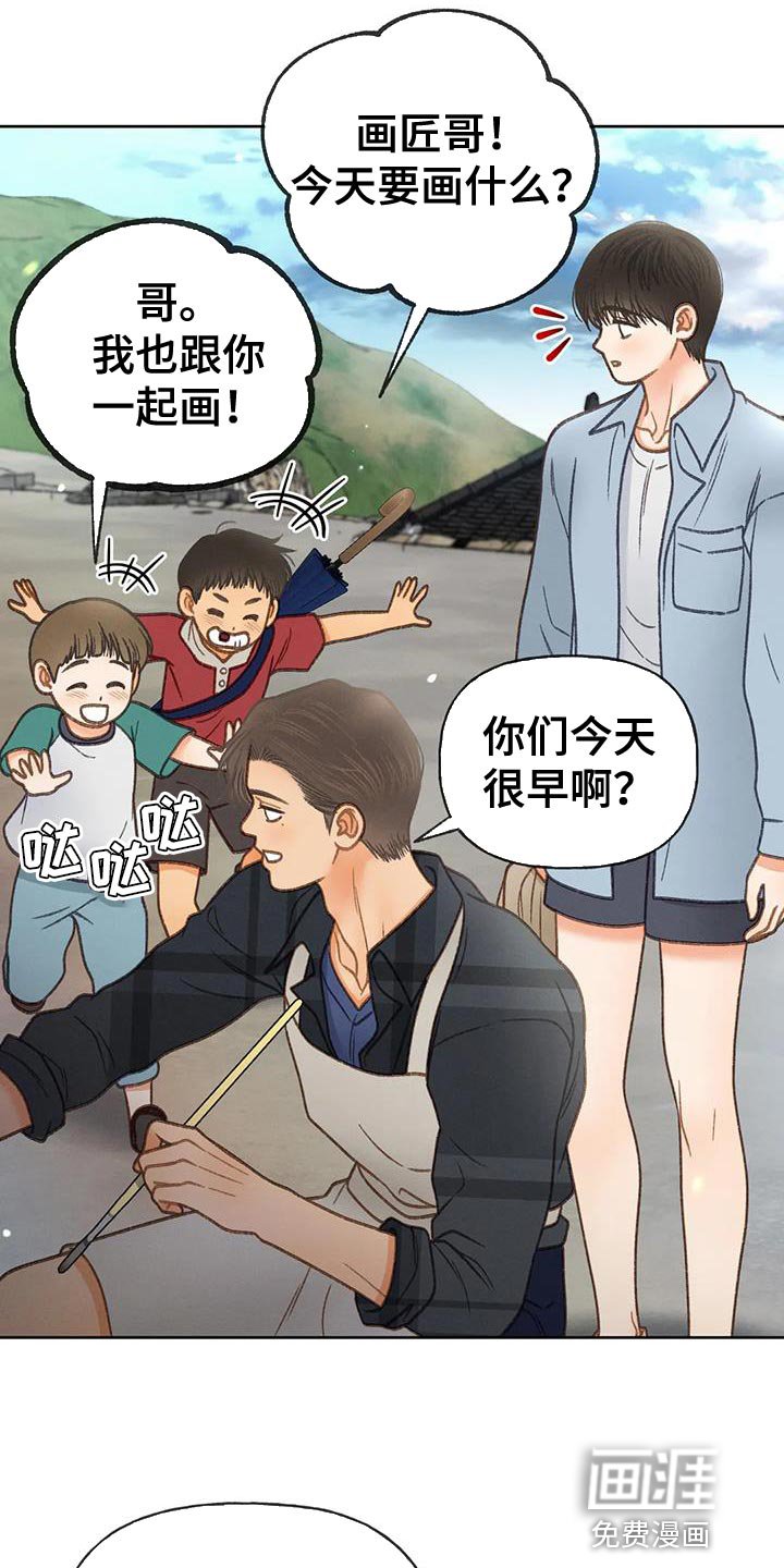 第107章：【第三季】一起画
