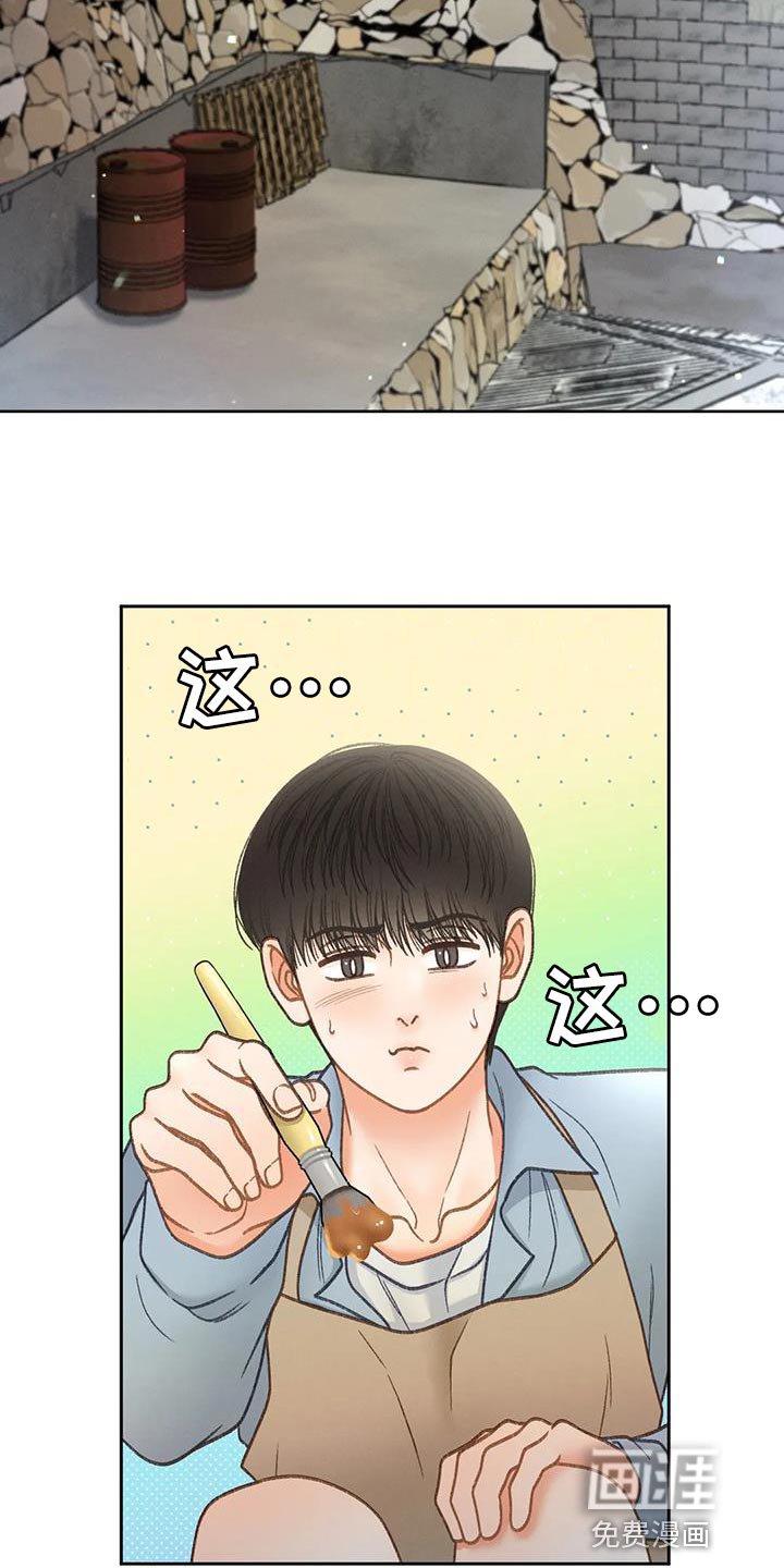 第107章：【第三季】一起画
