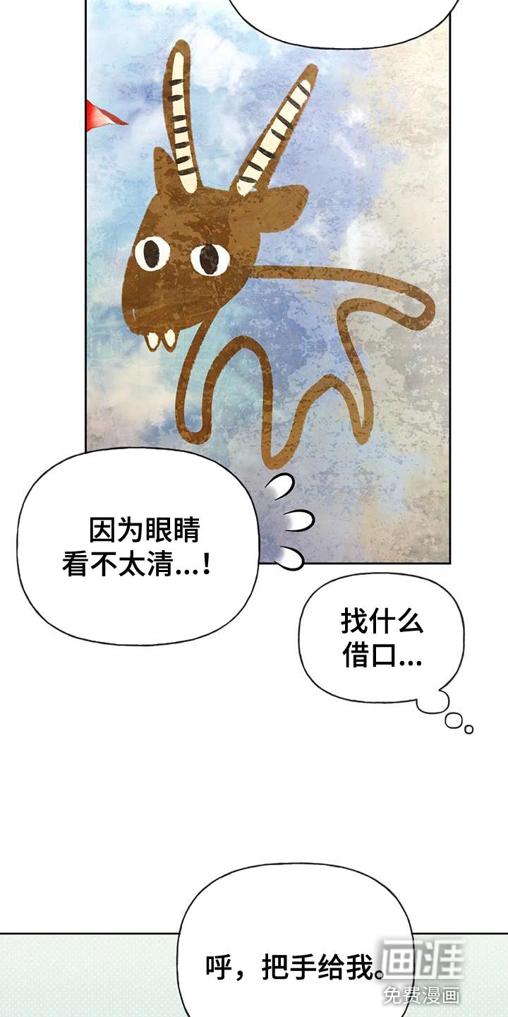 第107章：【第三季】一起画