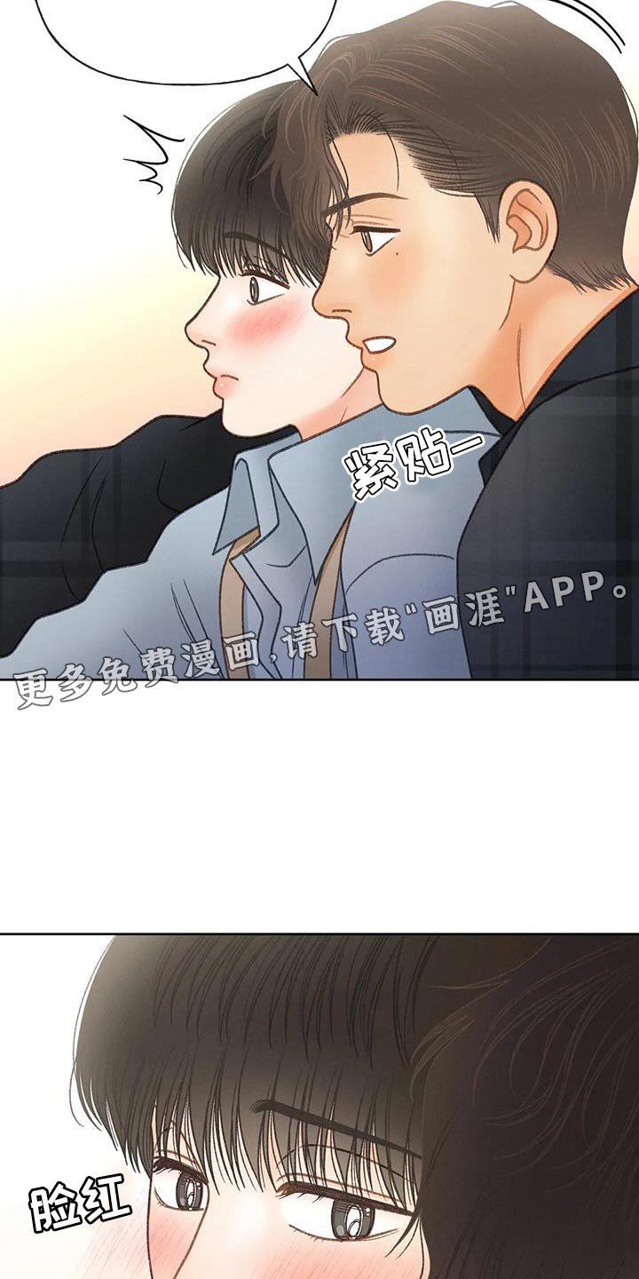 第107章：【第三季】一起画