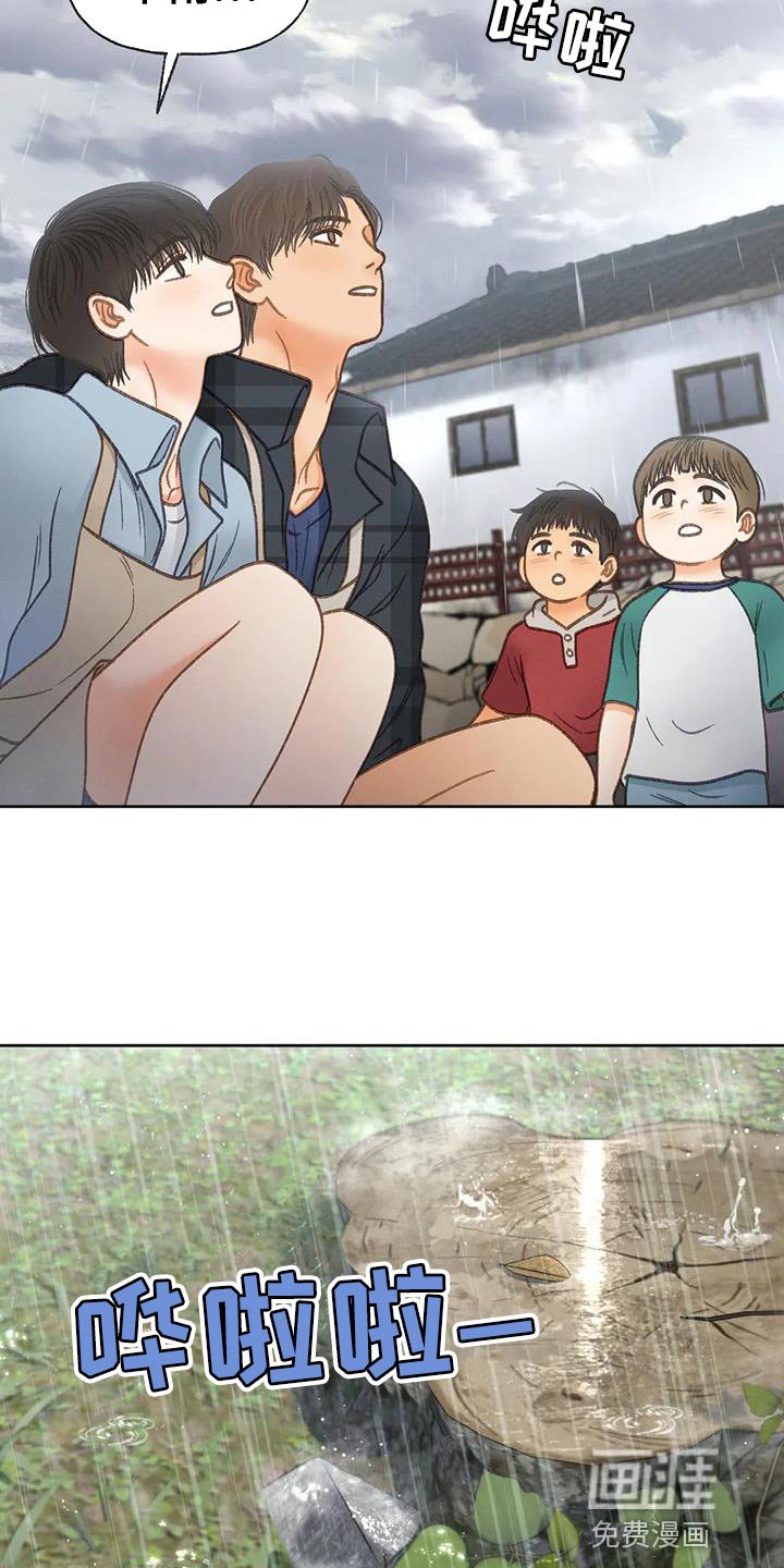 第108章：【第三季】自私