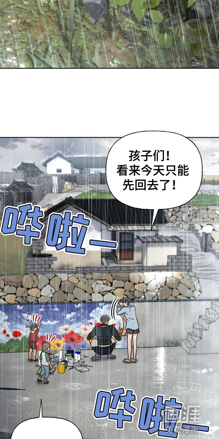 第108章：【第三季】自私