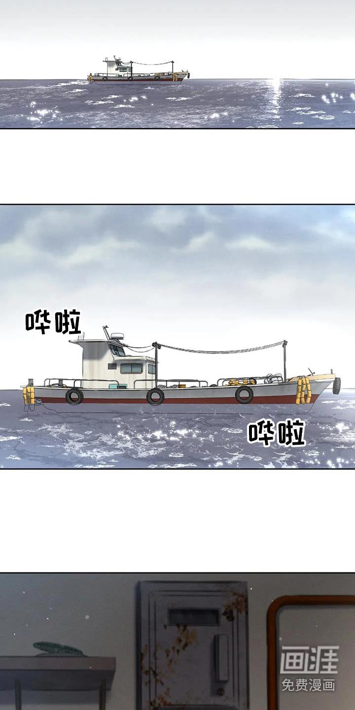 第109章：【第三季】找人