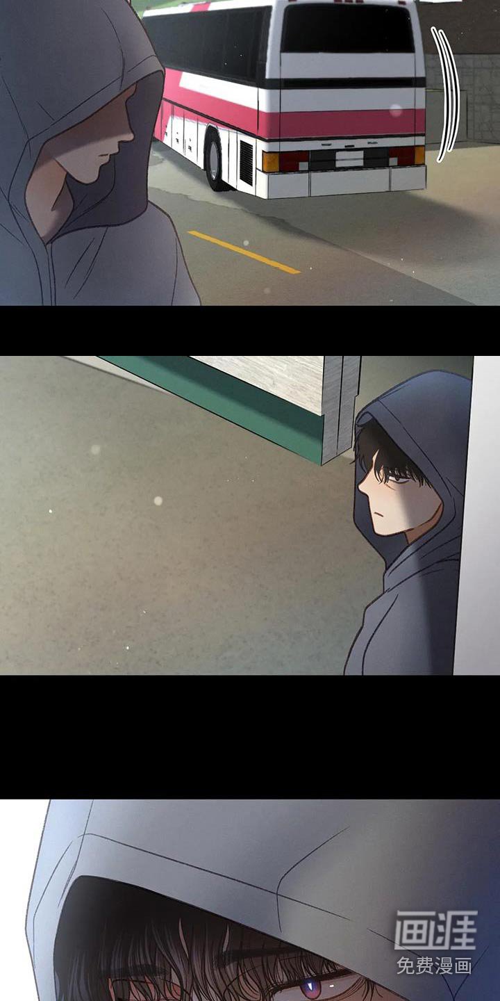 第109章：【第三季】找人