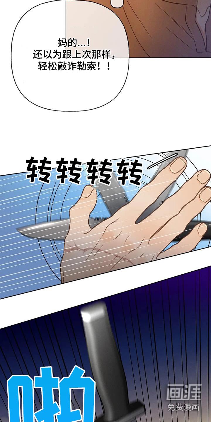 第109章：【第三季】找人