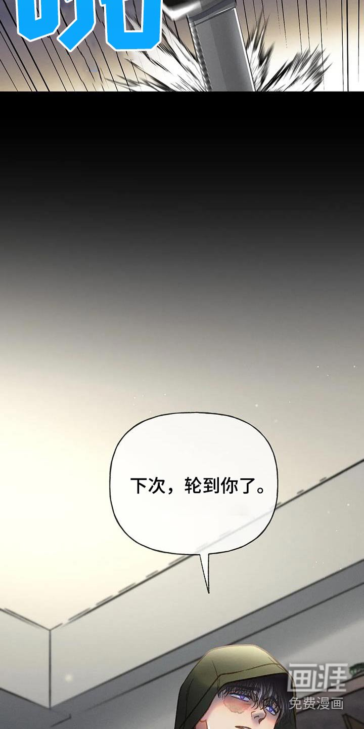 第109章：【第三季】找人