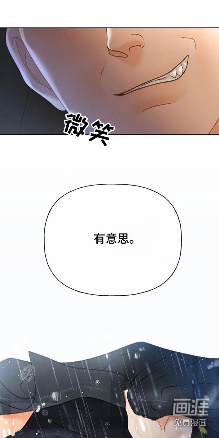 第109章：【第三季】找人