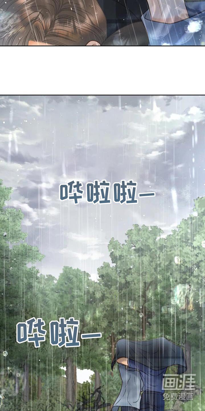 第109章：【第三季】找人