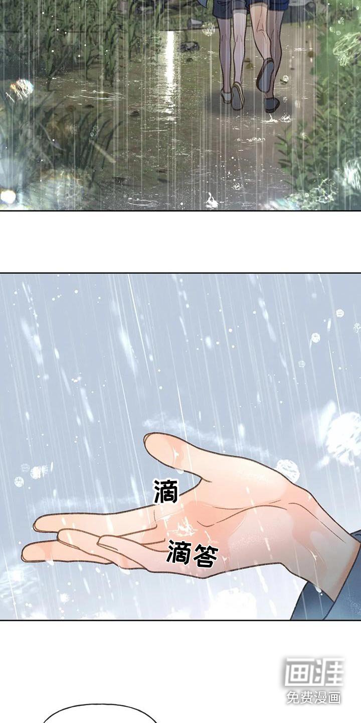 第109章：【第三季】找人
