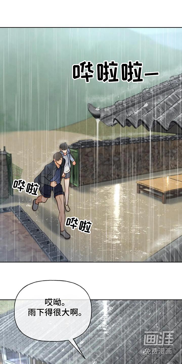 第109章：【第三季】找人