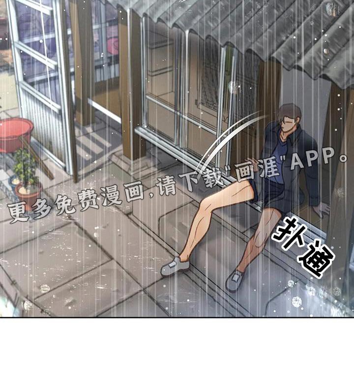 第109章：【第三季】找人
