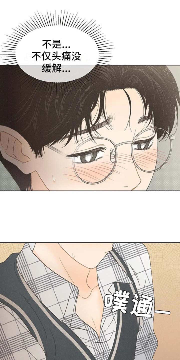 第11章：无法抗拒