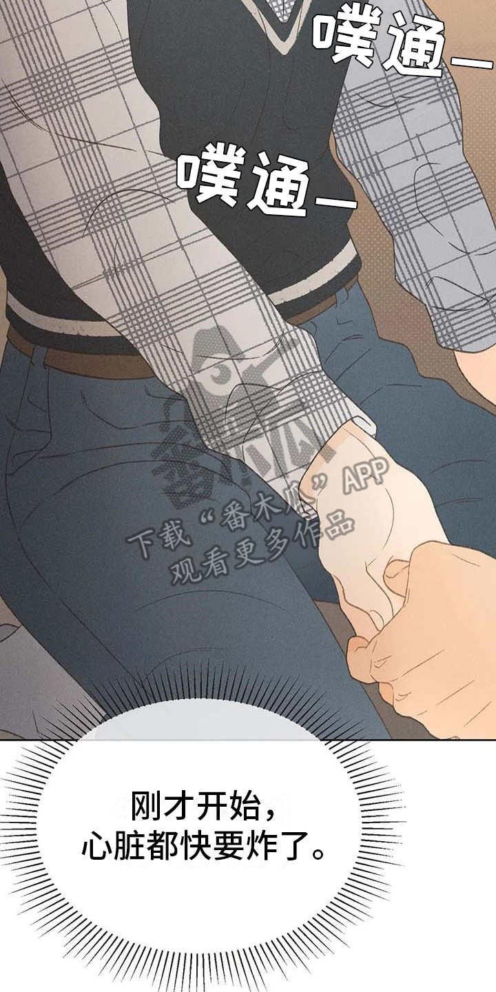 第11章：无法抗拒