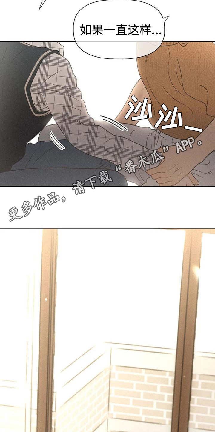 第11章：无法抗拒