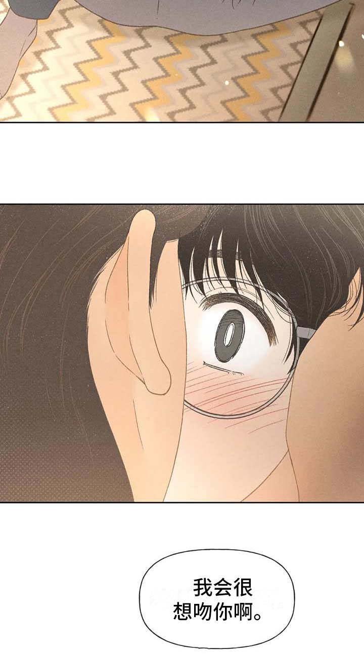 第11章：无法抗拒