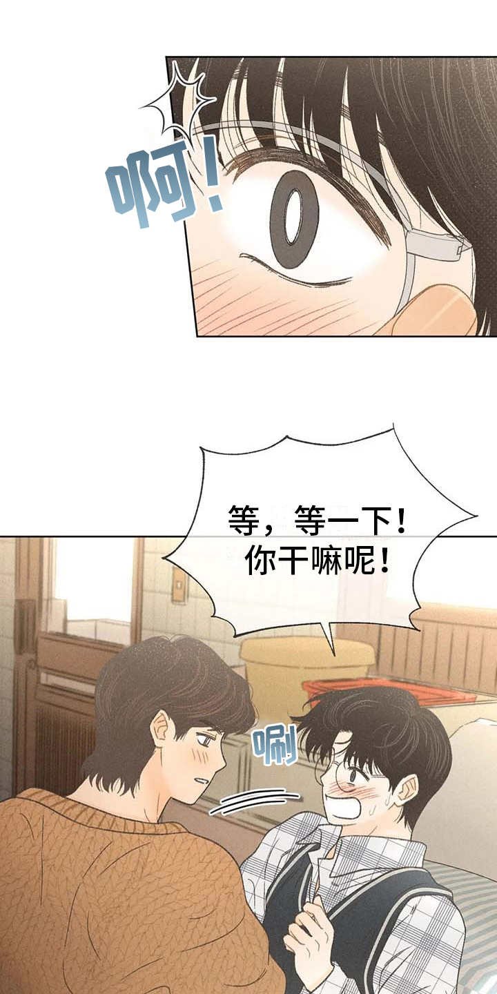 第11章：无法抗拒
