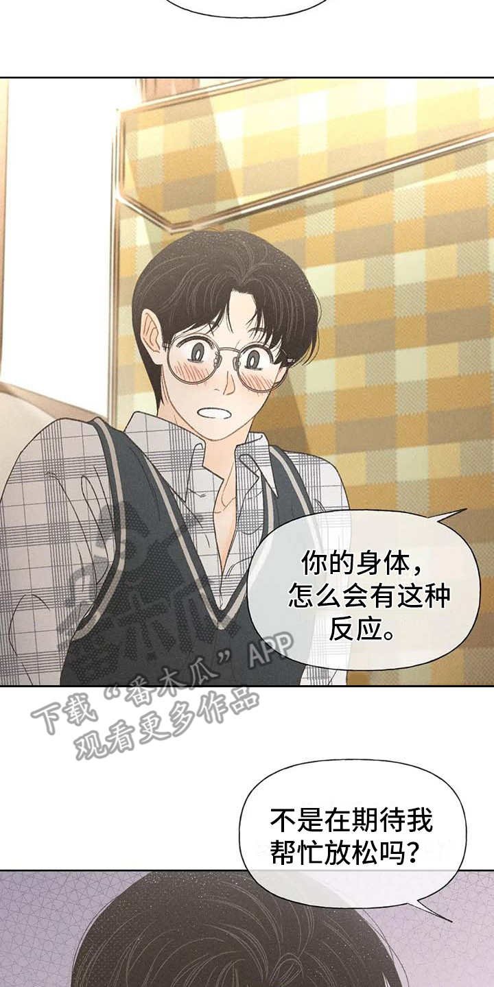 第11章：无法抗拒